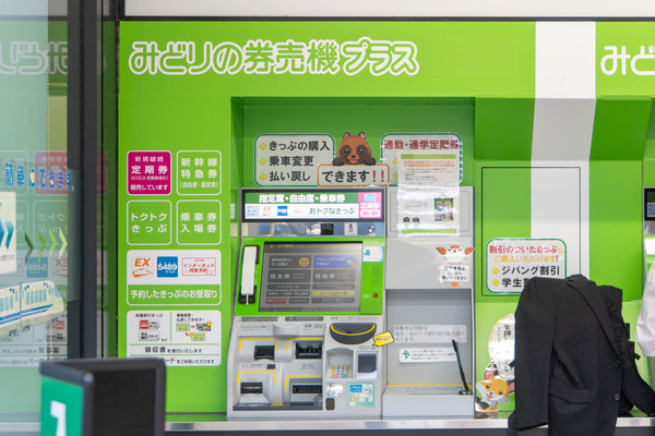 JR摂津富田駅の「みどりの券売機プラス」オペレーター対応時間が変更されてる
