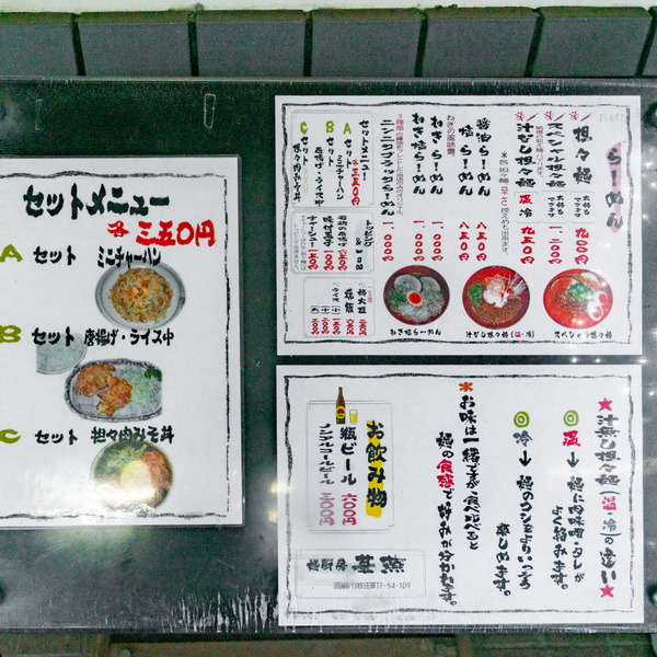 華燕-2306026