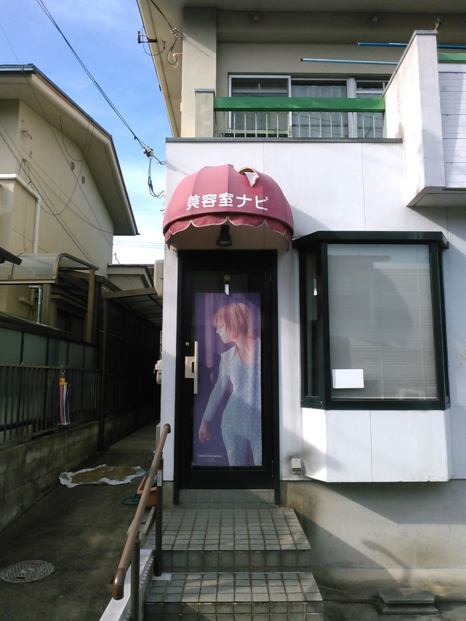 松井山手にてテント工事をおこないました 制作事例 大阪府 京都府のテント 看板の制作 設置 取替の最新事例 京阪テント