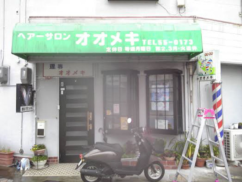 東牧野の店舗さまのテントを張り替えました 制作事例 大阪府 京都府のテント 看板の制作 設置 取替の最新事例 京阪テント
