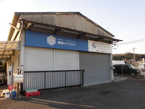 12.22　タック有限会社　茨木　看板工事　b