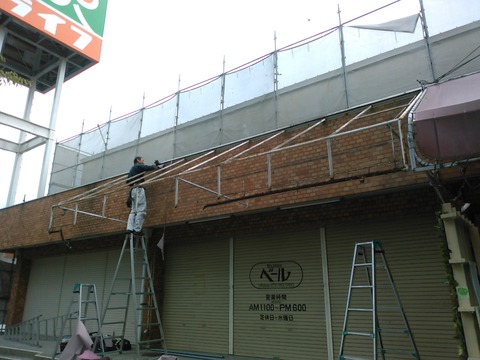 5.29　旭巧芸社　八幡市男山吉井　テント張替え工事　a