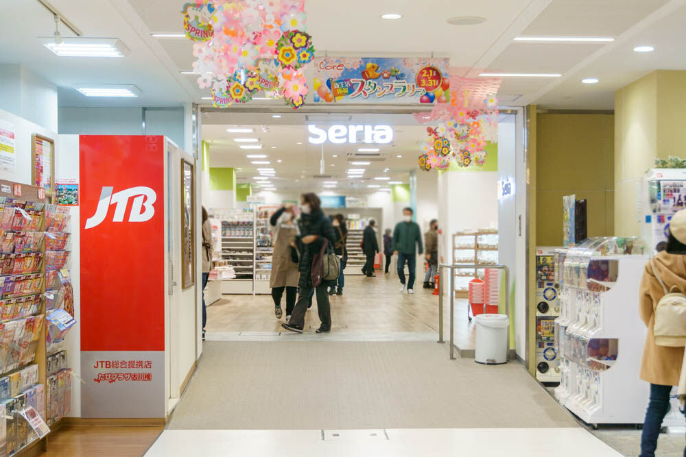 コア古川橋につくってた100円ショップ「セリア」がオープンし コア古川橋につくってた100円ショップ「セリア」がオープンし