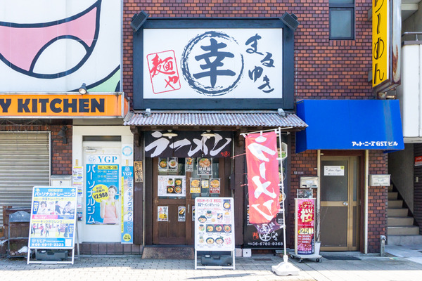 まるゆき -230719-1