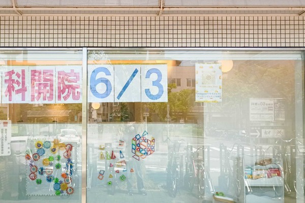 IMG_20250604_105604863