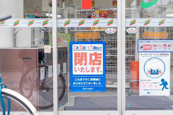 せぶいれ-2410234