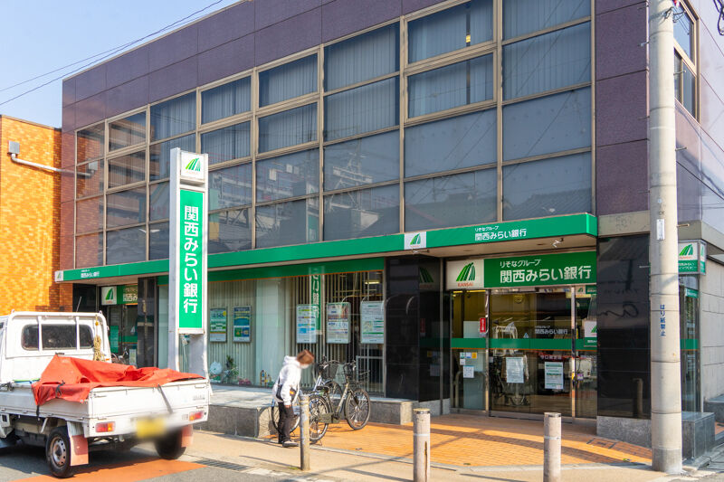 西郷通の関西みらい銀行が2022年2月7日で守口支店へ移転するみたい 