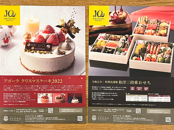 アフタヌーンティー_220926-41