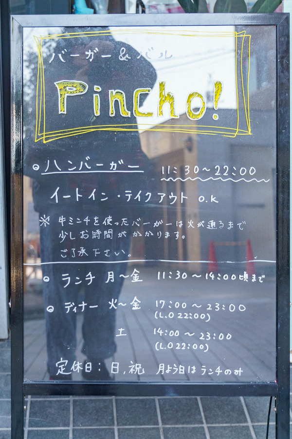 バーガー221026-13