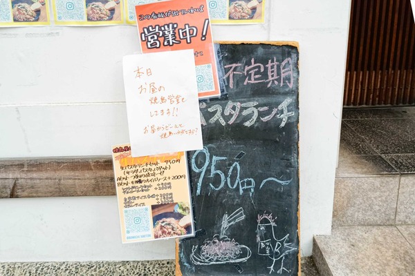 IMG_20250327_135455953