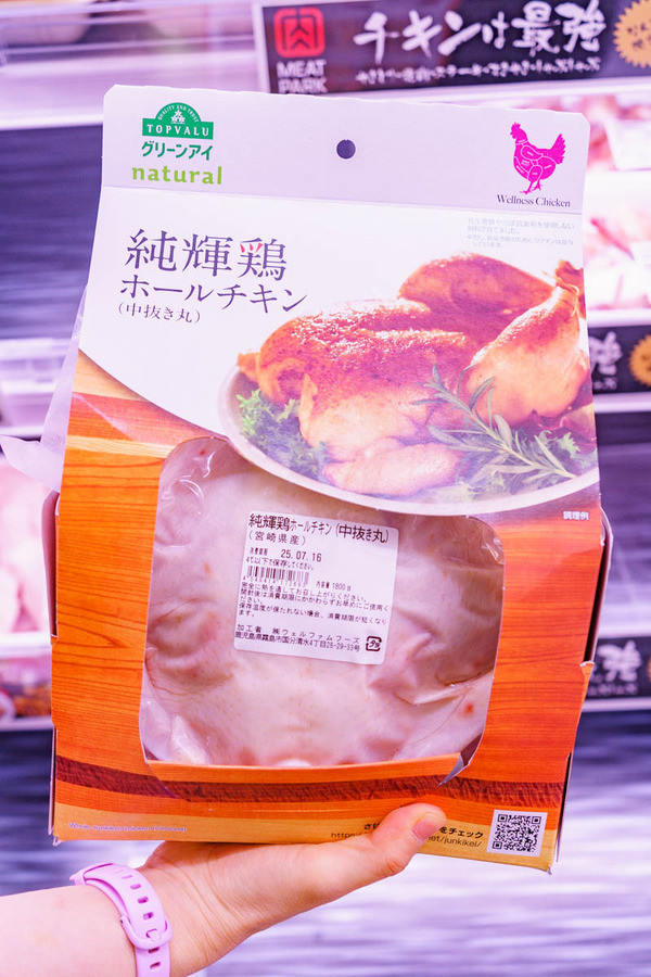 イオン鶴見-25071422