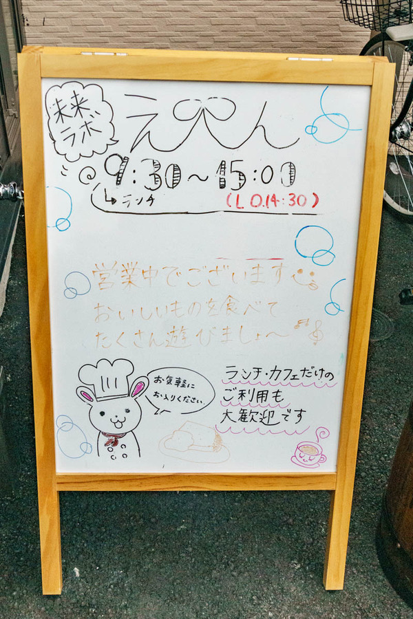 0615えん-34
