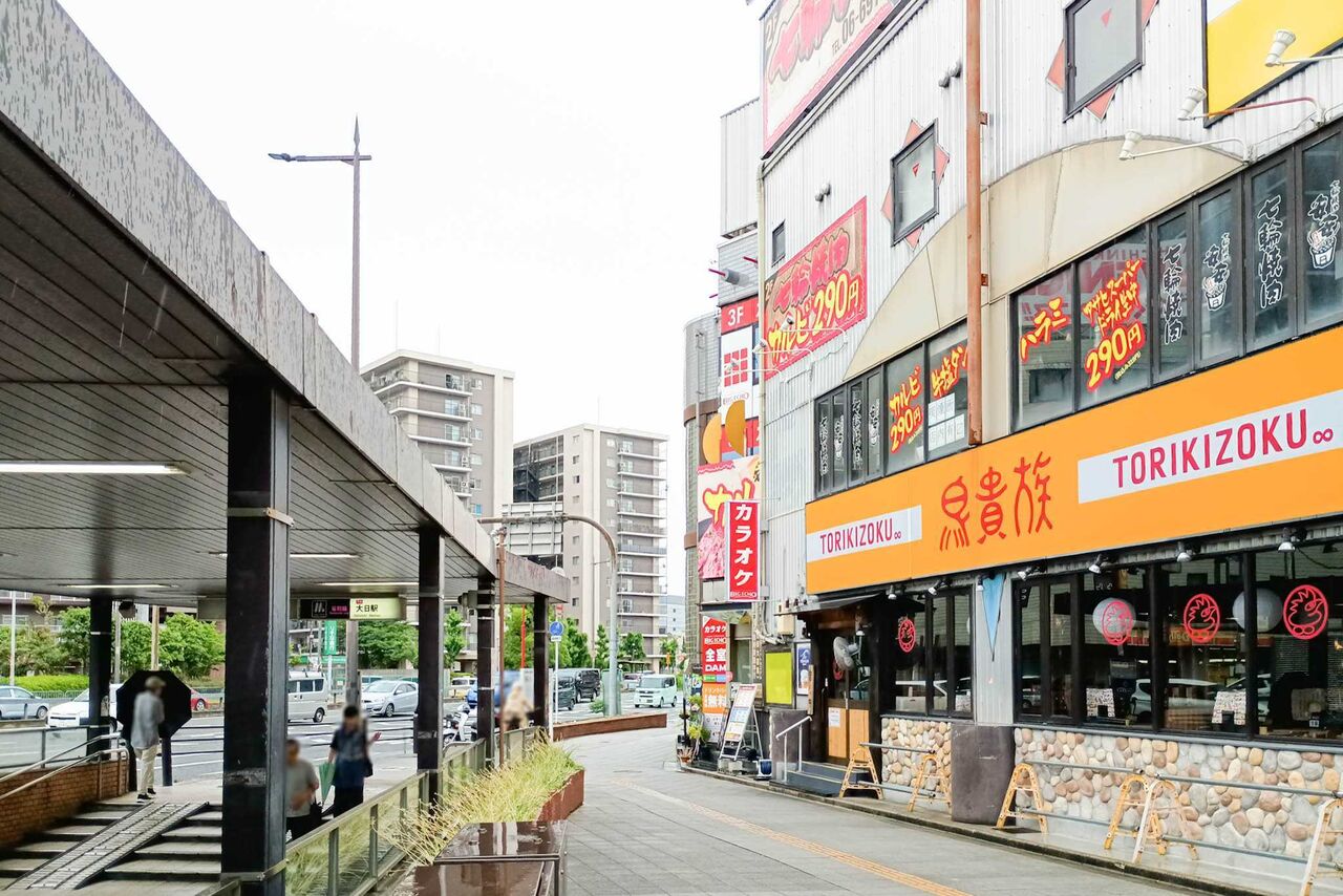 守口市大日町 鳥貴族大日店