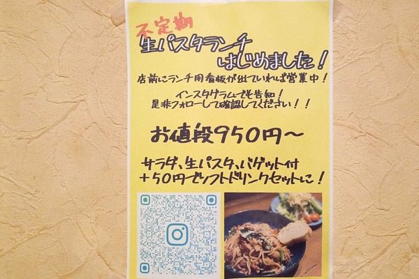 IMG_20250327_131829869