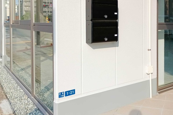 IMG_20250823_161115475