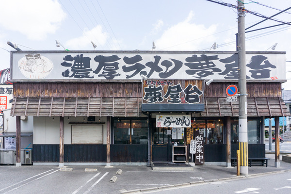 ラーメン夢屋台 -230523-1