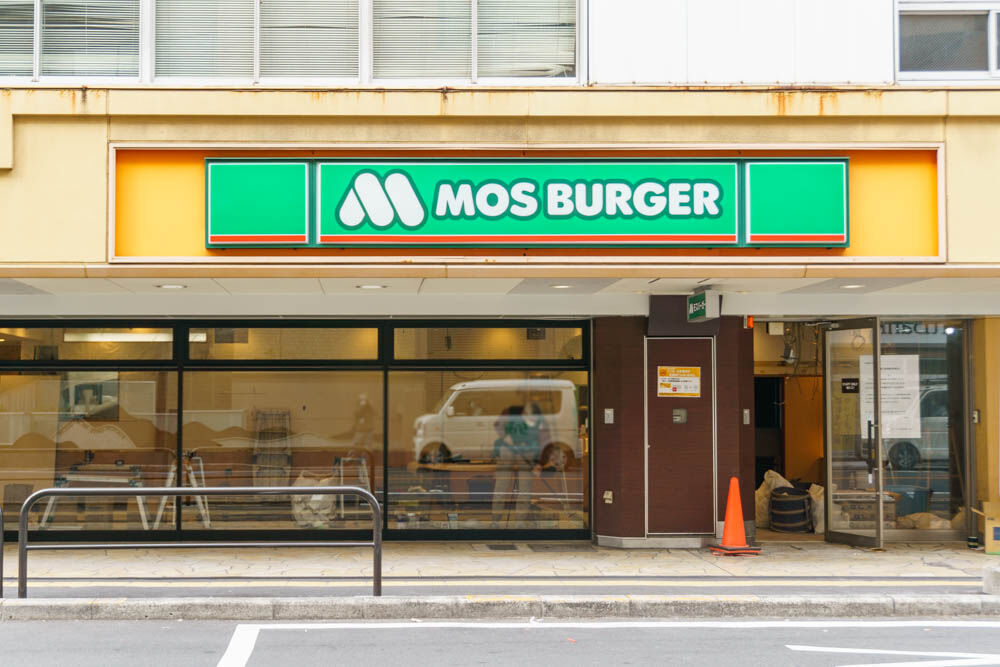 守口市駅のモスバーガーが モス カフェ になるみたい 2月23日までリニューアルのため休業 守口つーしん