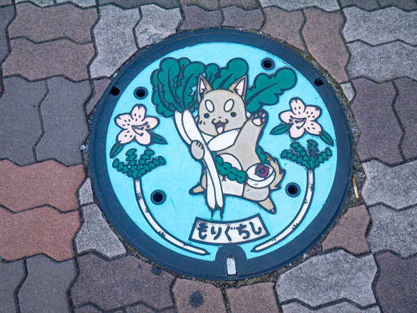 大日駅 マンホール 2021年4月-1