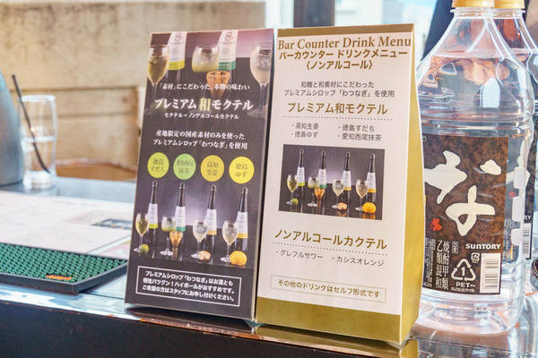 0519ルーフトップビアガーデン-21