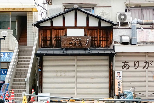 IMG_20250925_103624253