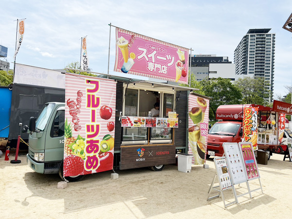 キッチンカー画像