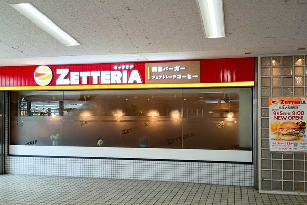 IMG_20250905_105653433_HDR