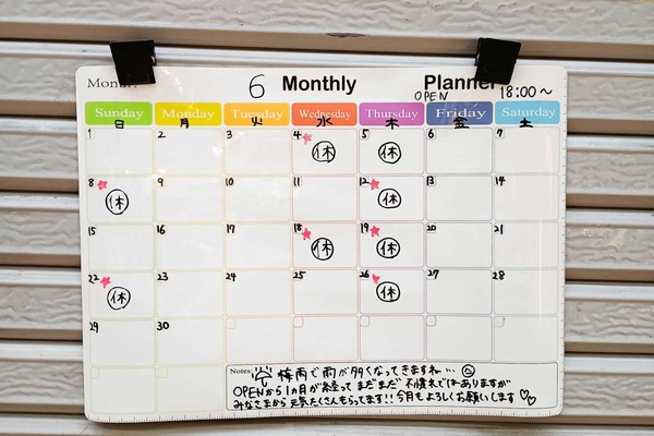 IMG_20250603_115407707