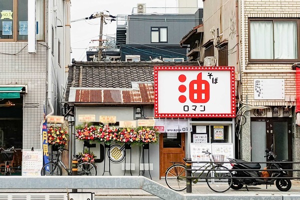 IMG_20250925_113813408