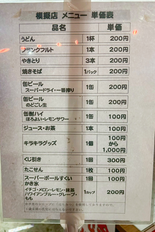 3D172617-BA71-4F6A-8262-2C8EB252EC8C