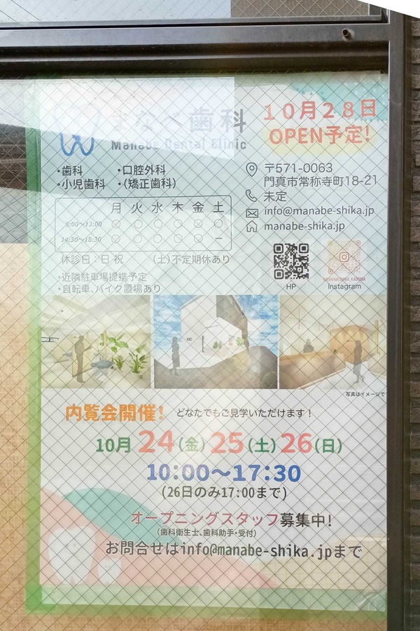 IMG_20250823_165252296 (1)