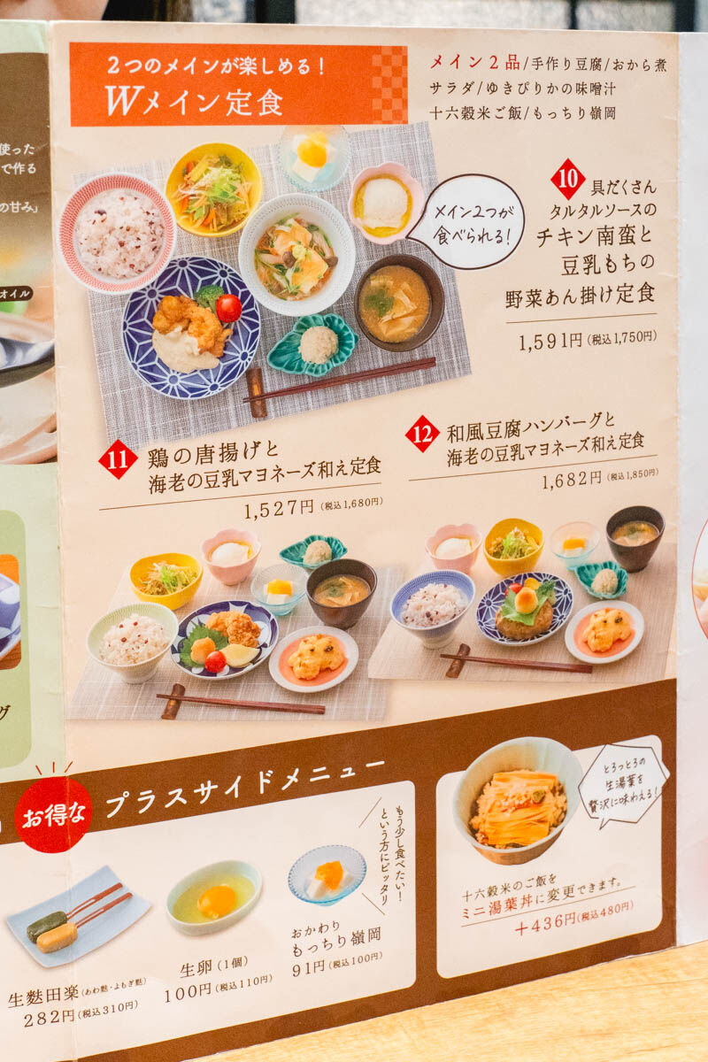 うめまめ-2606237