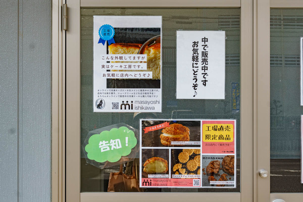 0310シュークリーム直売-8