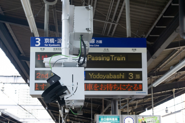 守口市駅のホームドア 20240813-7