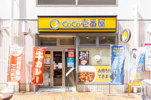 ココイチ古川橋2103291