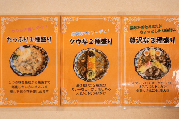 マルエスカレー-2408288