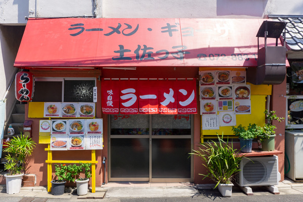 土佐っ子 -230719-1