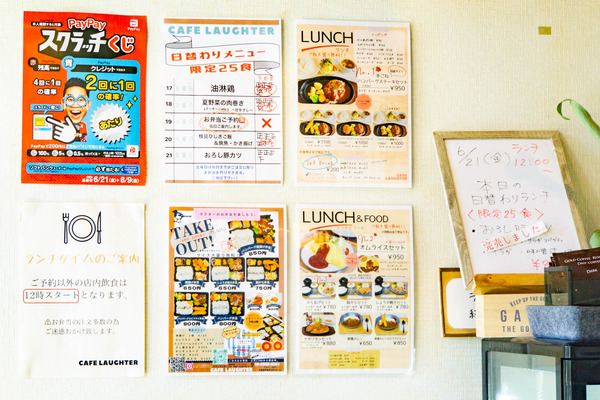 laughter20240621-2406215