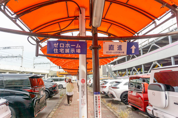 ゼロホーム守口展示場(小)251201107-1