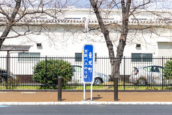 東光町バス停2103221