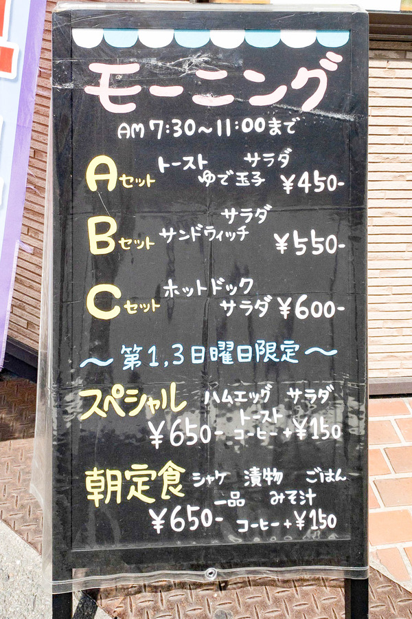 20240825075111