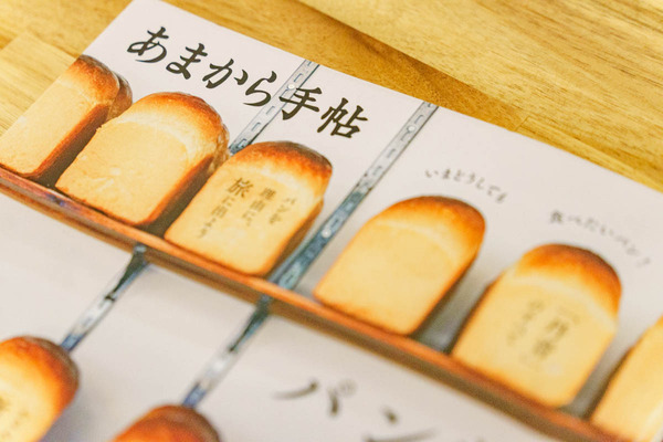 0607雑誌-2