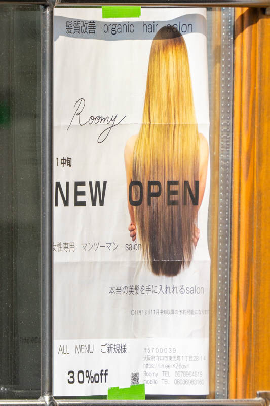Roomy-2111026