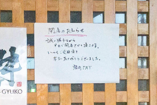 20241019124701
