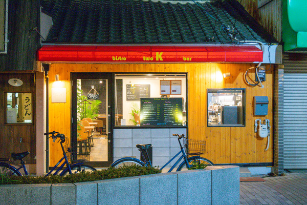 ビストロK-20240123