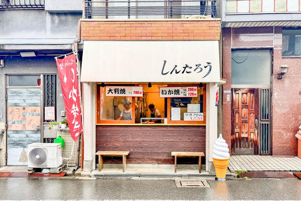 鯛焼餃子-25071758