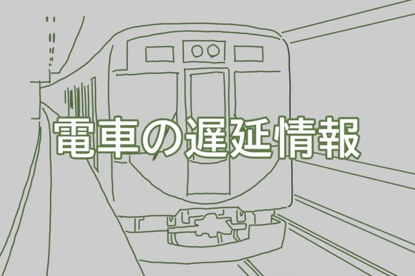 【守口･門真】現在京阪電車が運転見合わせ。守口市駅構内で人身事故