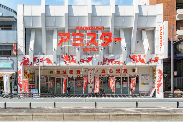 0318アミスター閉店-1