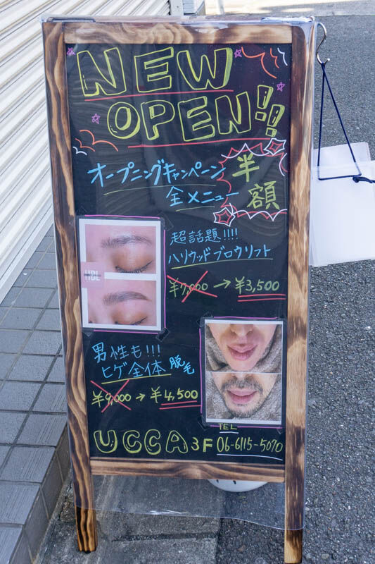 脱毛UCCA(小)2104212