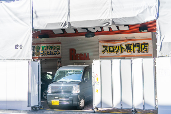 リーガル-2302284