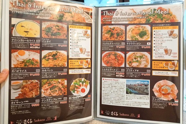 IMG_20250731_180523247